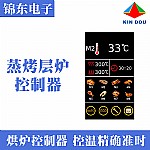 高温烤箱控制器 JDC-600L-0501 数显电烤炉控制面板