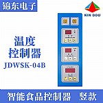 温湿度控制器JDWSK-04B 凸出按键盘
